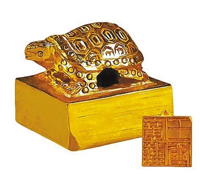 广陵王金玺 汉印精品|广陵_新浪财经_新浪网