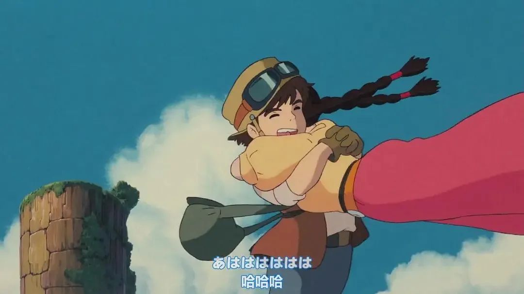 《天空之城》剧照