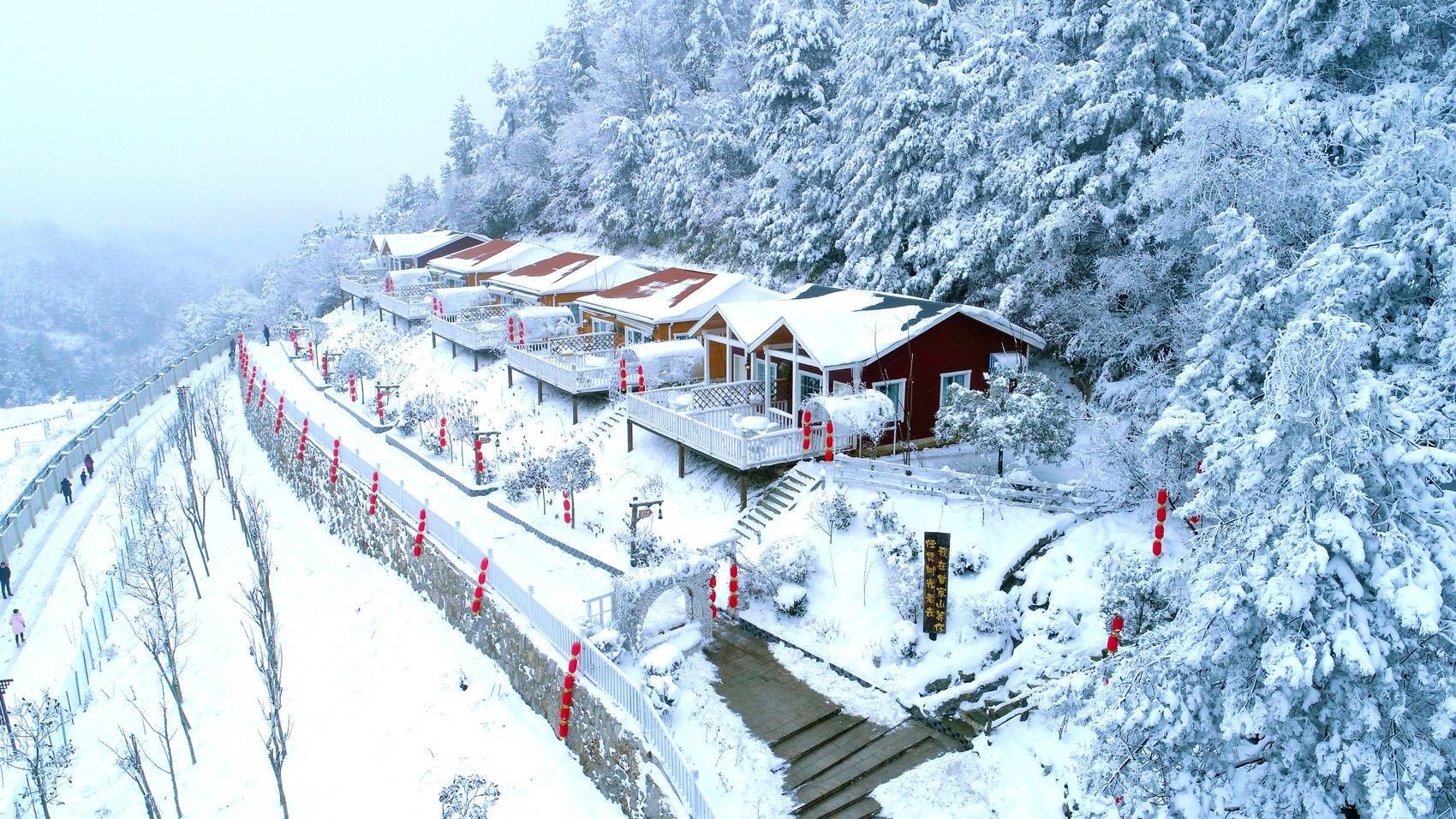 朝天区曾家山民宿雪景.朝天区委宣传部供图