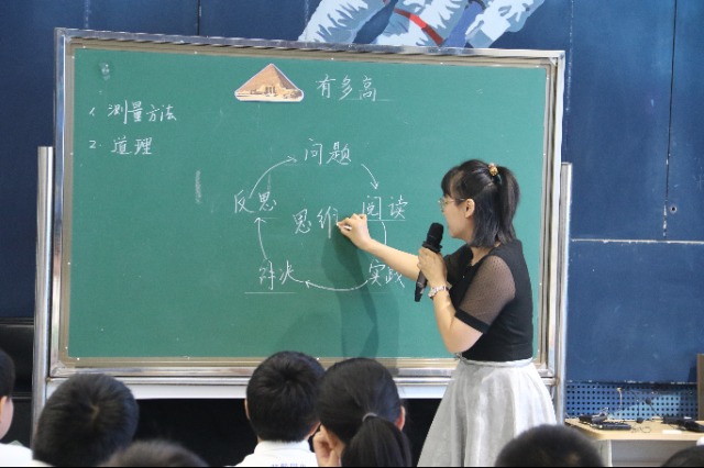 北航附小教师范颖杰与学生带来题为“金字塔有多高”的多元阅读现场课 学校供图