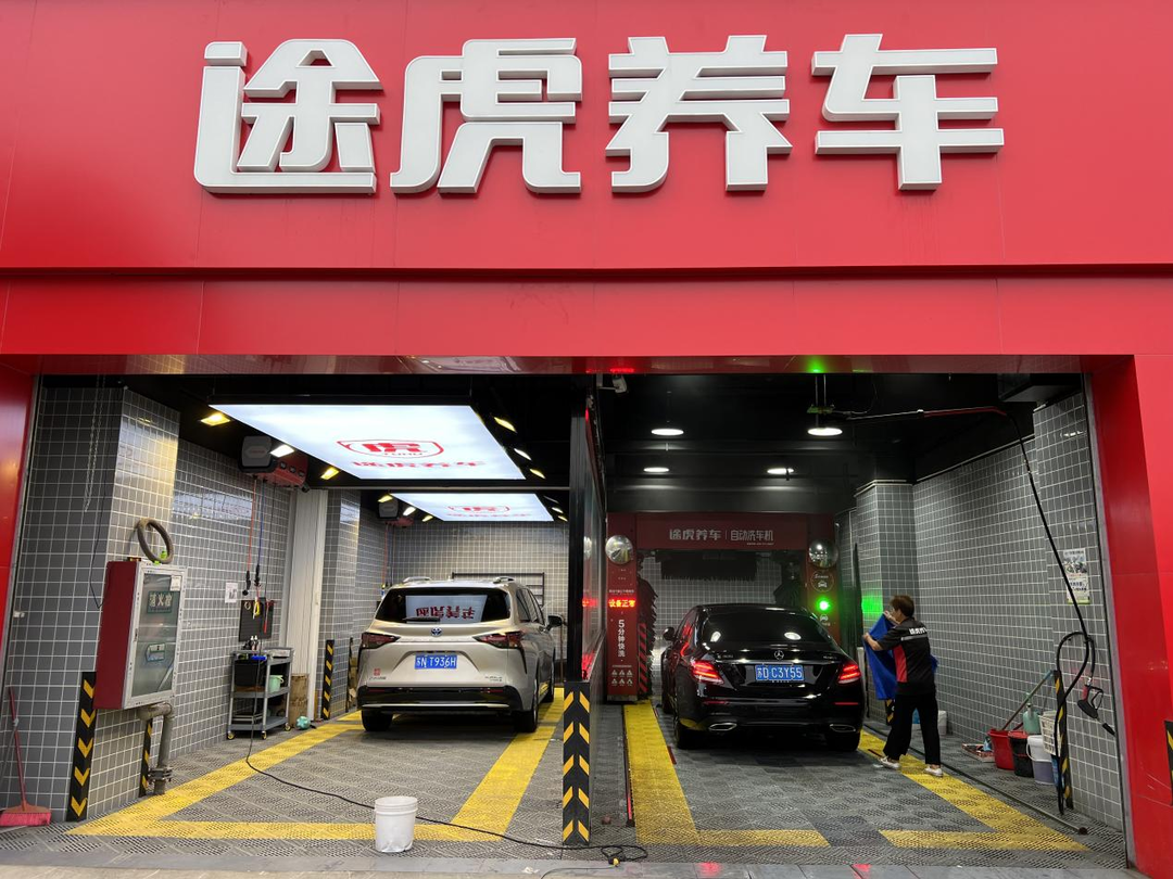 23岁入行26岁创业,他的第4家途虎养车店马上开业|途虎养车_新浪财经_