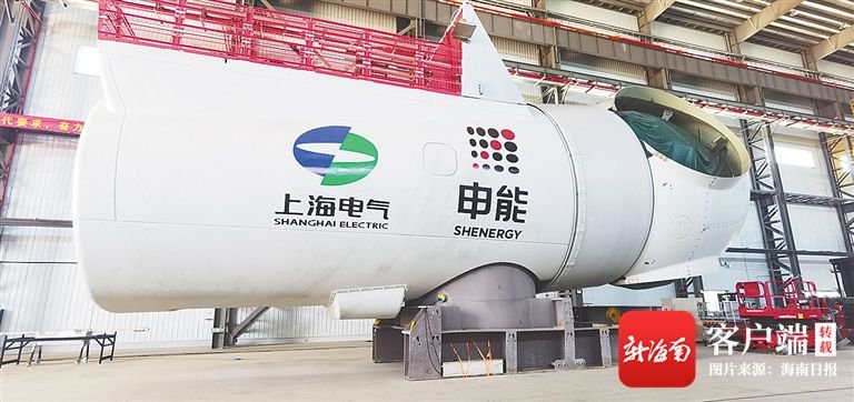 申能电气风电项目生产的首台海上风电主机.海南日报记者 林书喜 摄