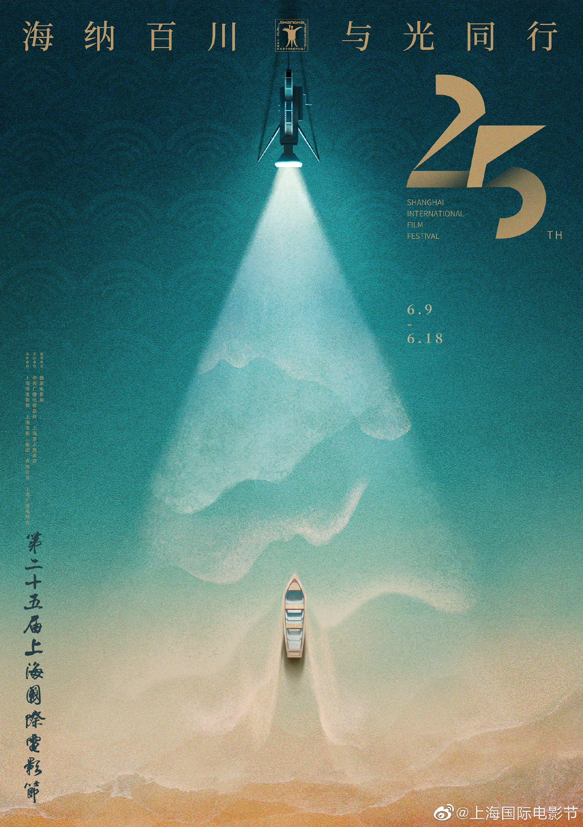 来了,倒计时6天!_新浪财经_新浪网