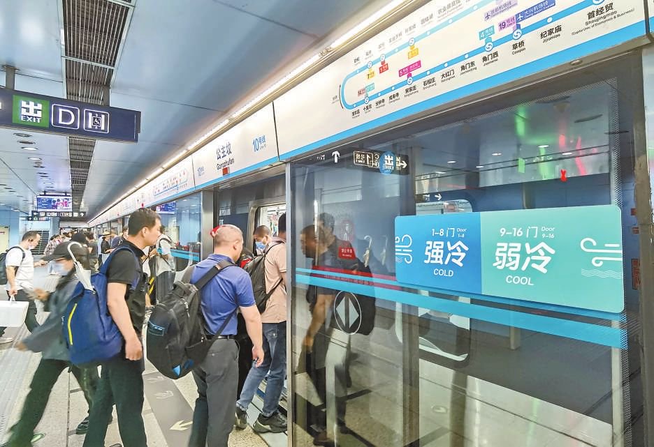 北京地铁启用"双温车厢"|北京地铁_新浪财经_新浪网
