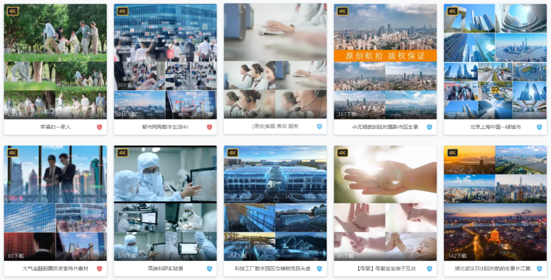 光厂丰富的视频素材库 图源：光厂创意官网截图