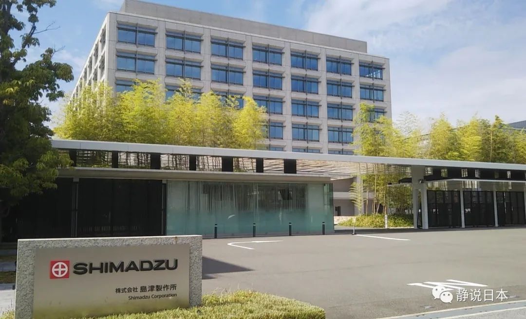 岛津制作所总部京瓷公司总部像岛津制作所这样名列世界500强的京都