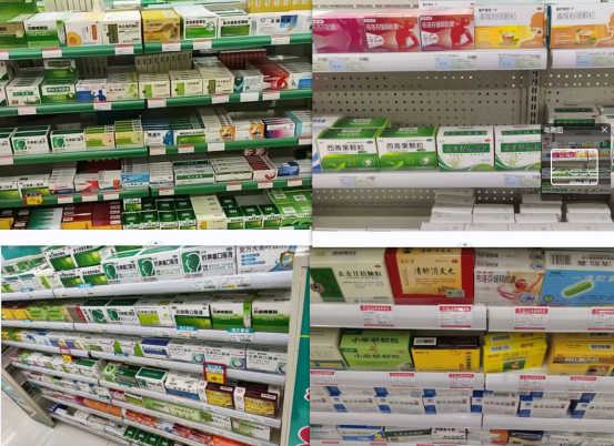 广州世德大药房某店,海王星辰健康药房某店,石家庄新兴药房某店感冒药