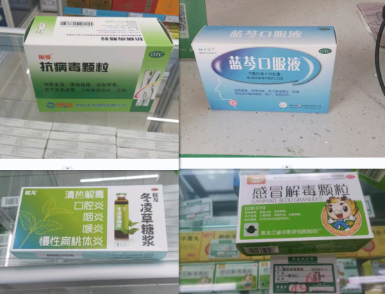 各地药店推荐的药品（图片来源：财联社记者拍摄）