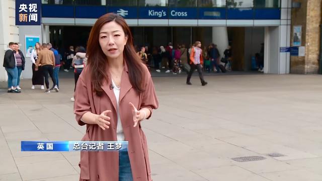 总台记者 王梦:英国的城际间交往,城市内出行依赖轨