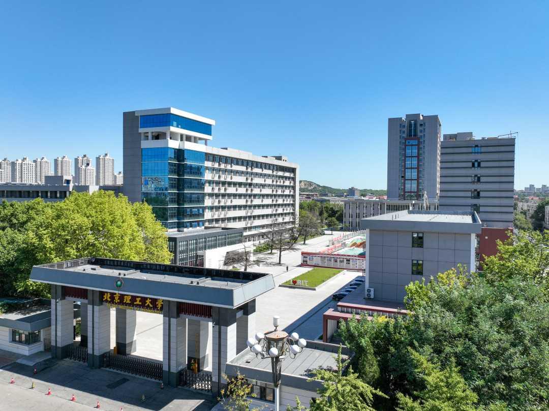 北京理工大学唐山研究院校园.赵亮摄