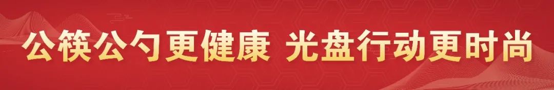 来源：河北省人民政府