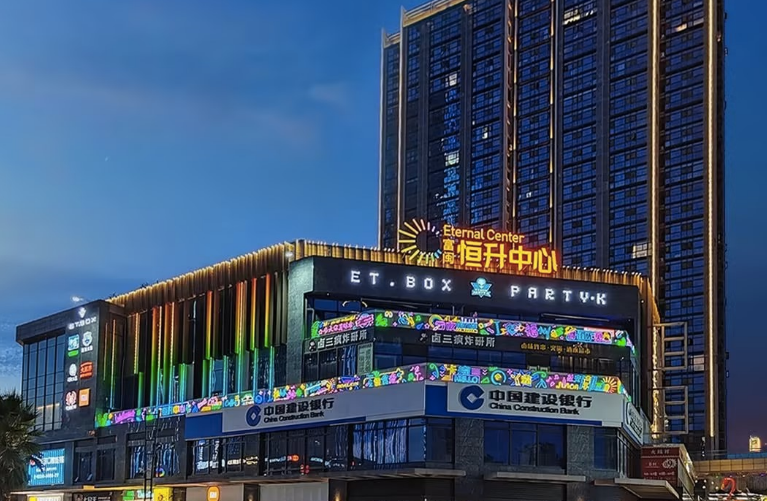 金茂服务 | 携手福建恒升商业成立"城市服务"合资公司__财经头条