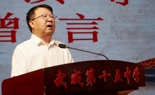 武威第十五中学举行2023届学生毕业典礼