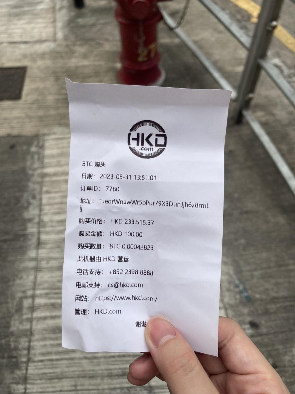 香港号码平台获取验证码安全吗