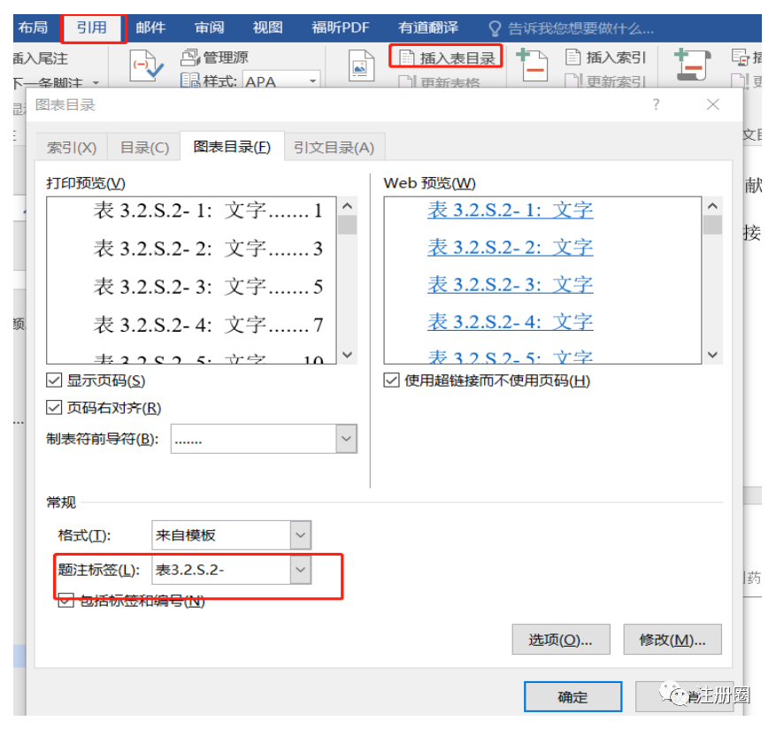 ▲ 图13-生成图标目录