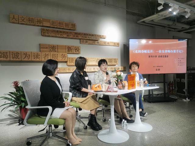 2023年5月27日，李莹新书分享会。会中，一些受害者主动站起来发声，分享自己的经历。新京报记者 朱清华 摄