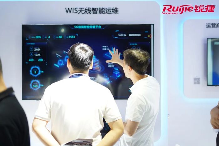 图：WIS无线智能运维展区