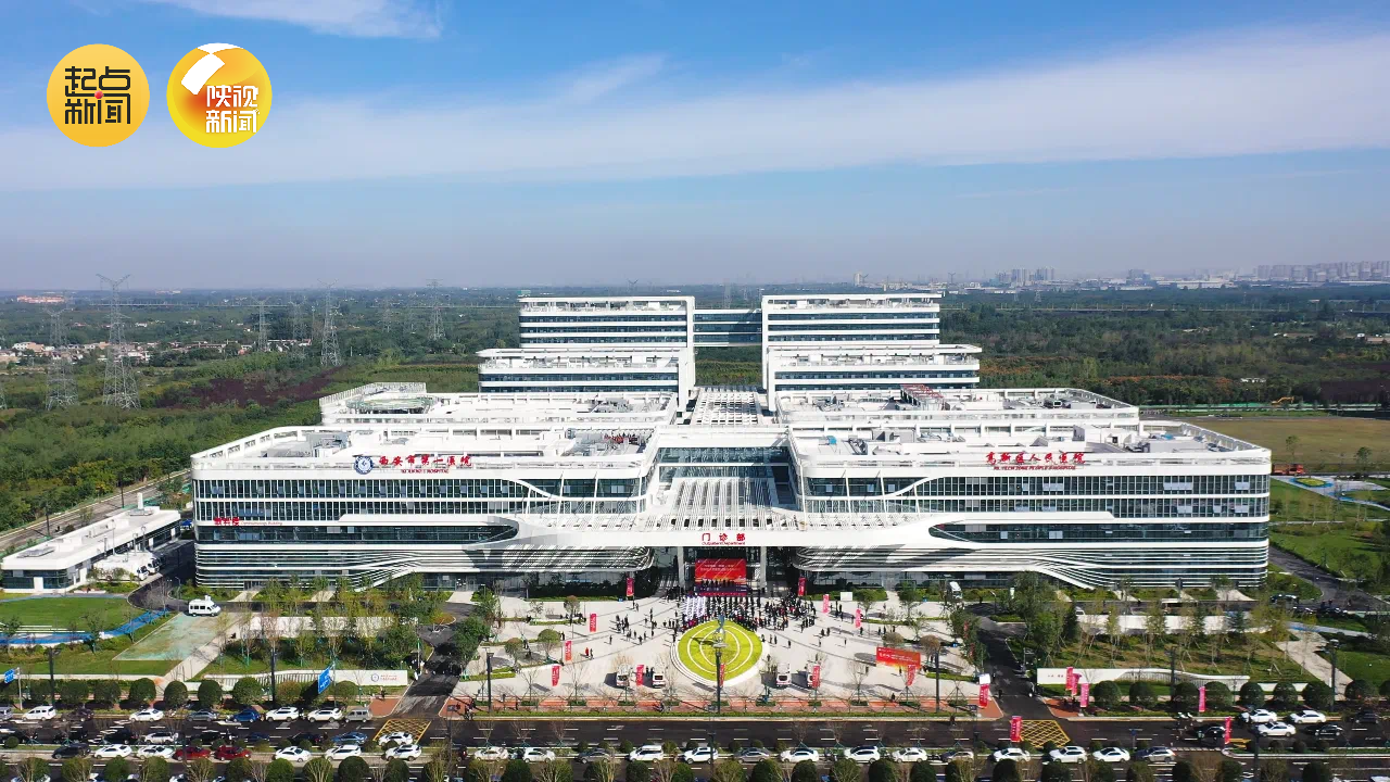 西安市第一医院