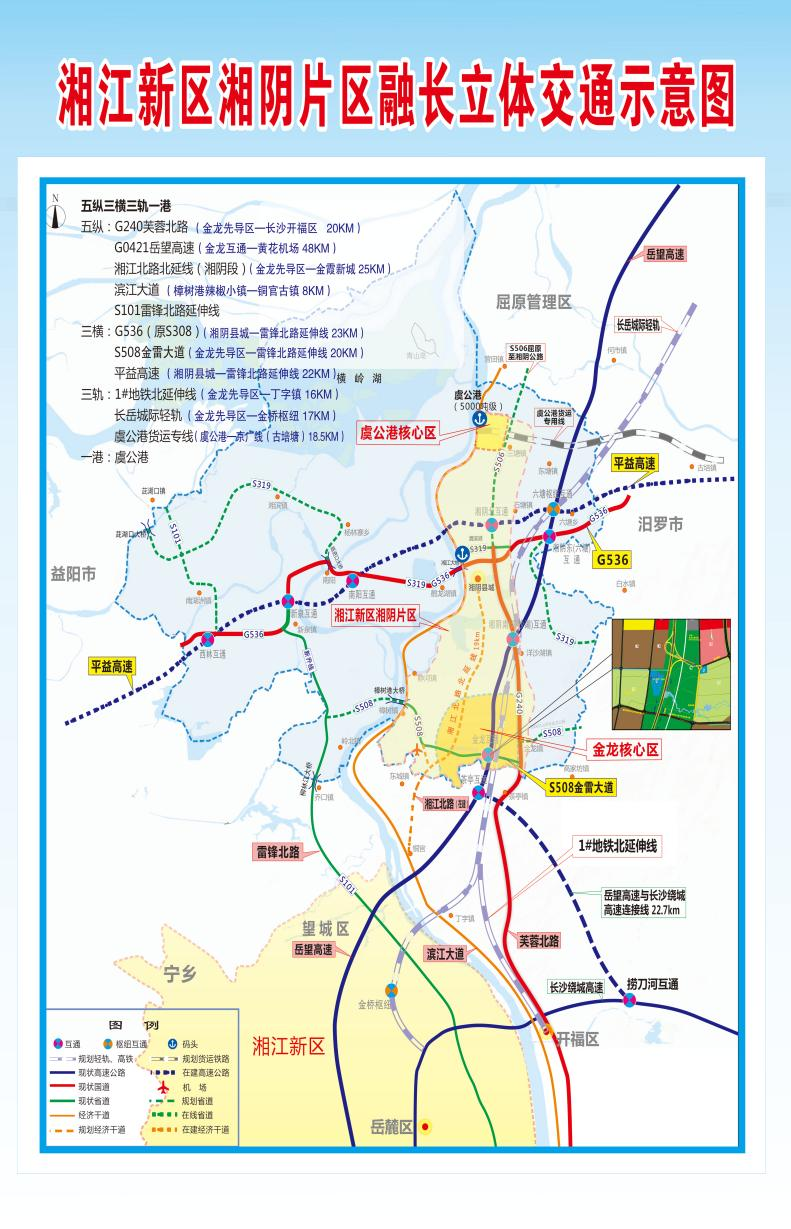 湘江新区湘阴片区融长立体交通示意图.