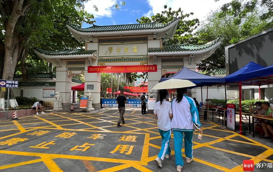 海南中学高中部考点,考生前来"踩点".记者 王洪旭 摄