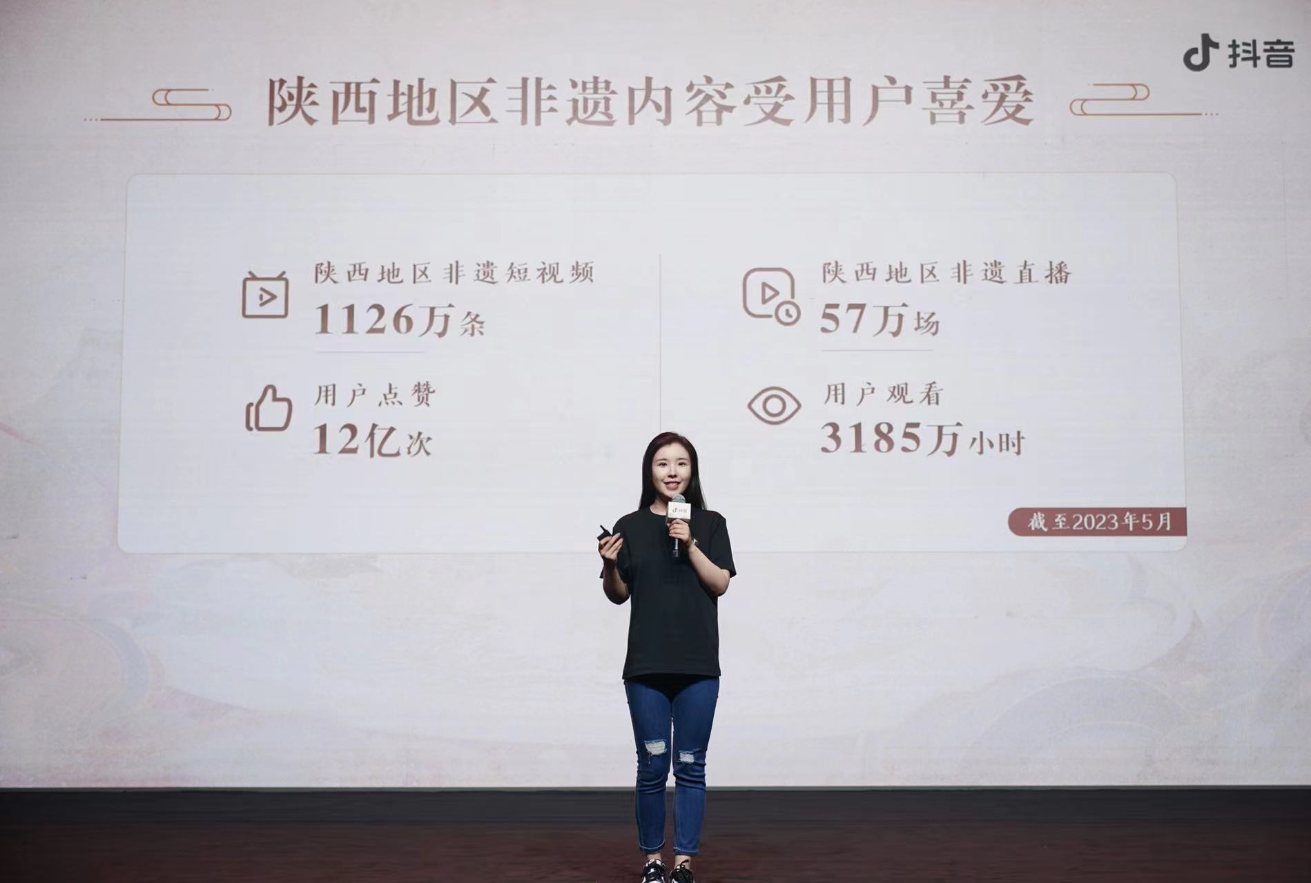 图为抖音直播营业代表王晶在“非遗主播沙龙”陕西站行动现场