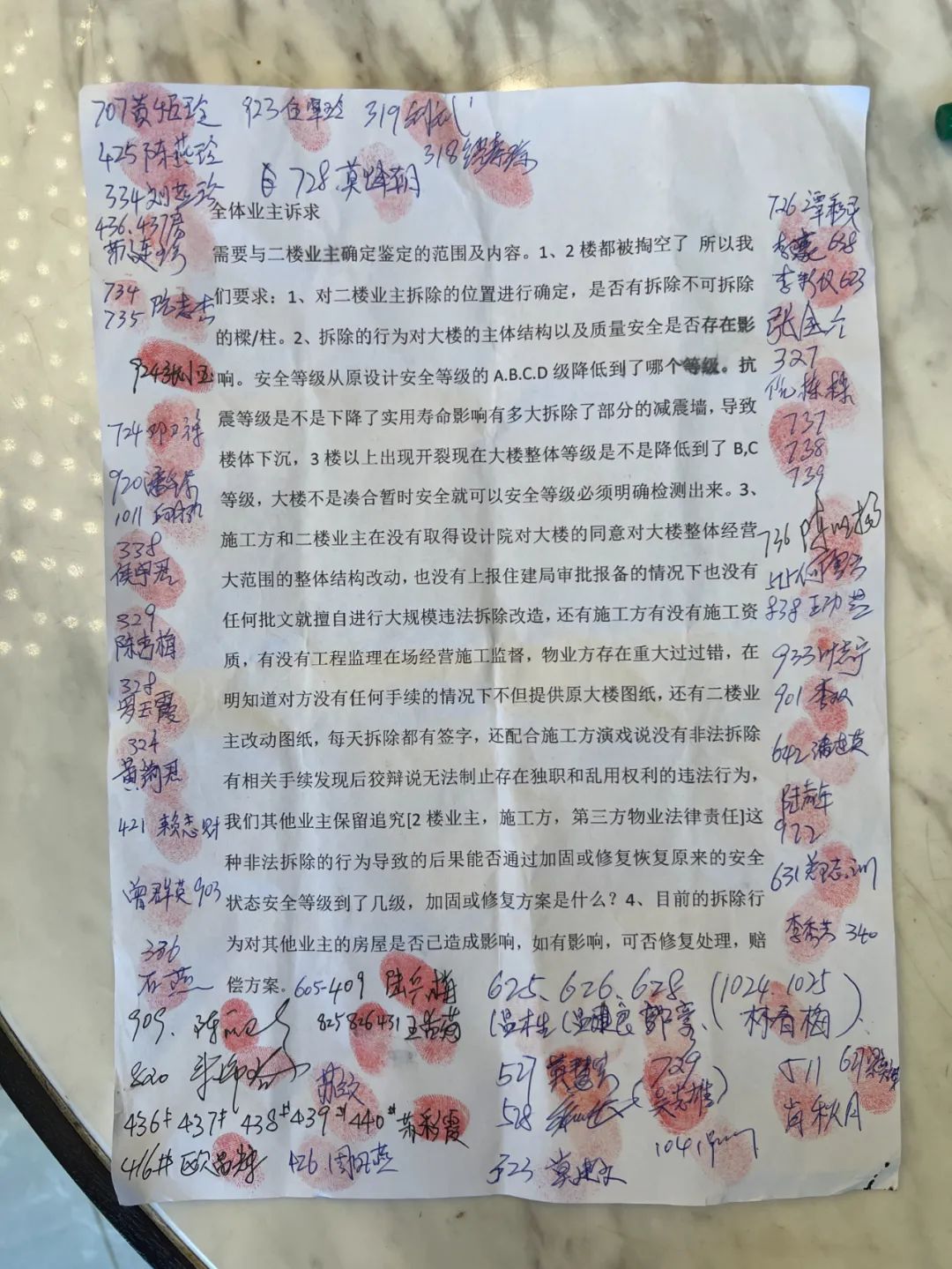 【公司实务】公司违法减资责任条款的理解与适用v8.7.5 安卓手机版