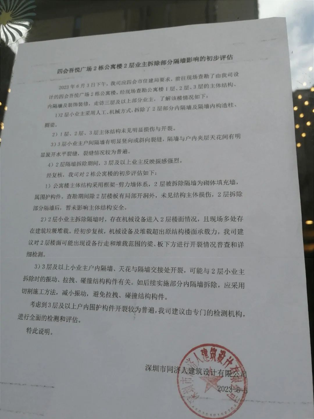 禁游手游免费下载网站截图