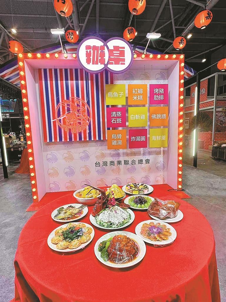 文化产业综合馆b馆亮点抢先看 敬请享用这桌台湾来的"饕餮盛宴"|台湾