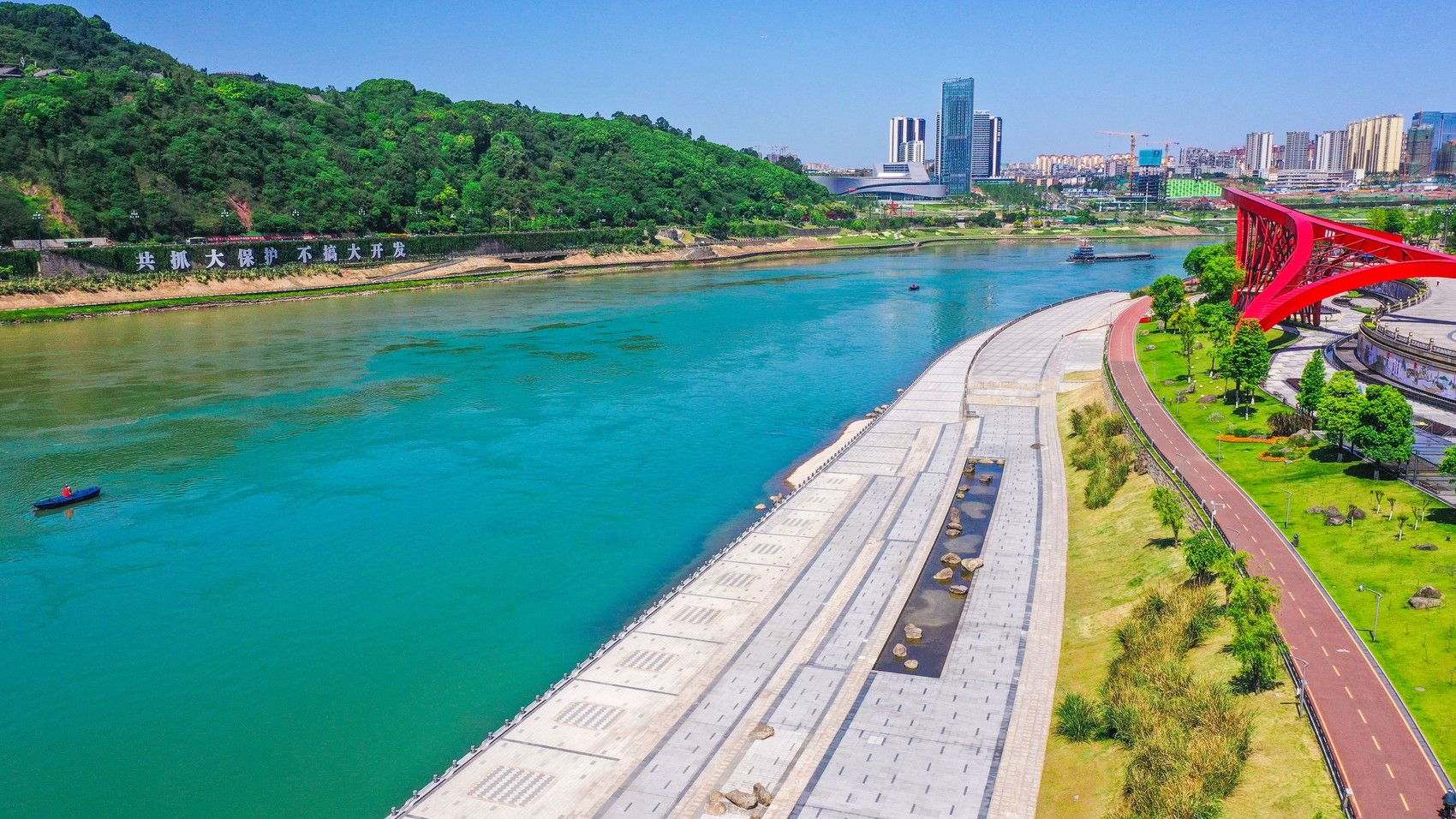 长江公园.宜宾市叙州区委宣传部供图