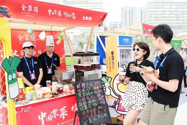 “京城风味美食展”汇聚了北京20多家餐饮企业。受访者供图