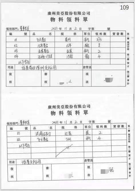 图片来自中国证券报