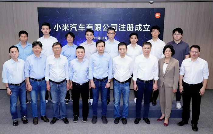 小米汽车17人高管团队,图源雷军个人微博