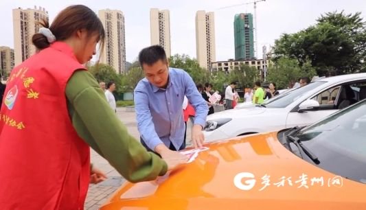 都匀市爱心车辆贴上“小匀朵爱心助考”标识