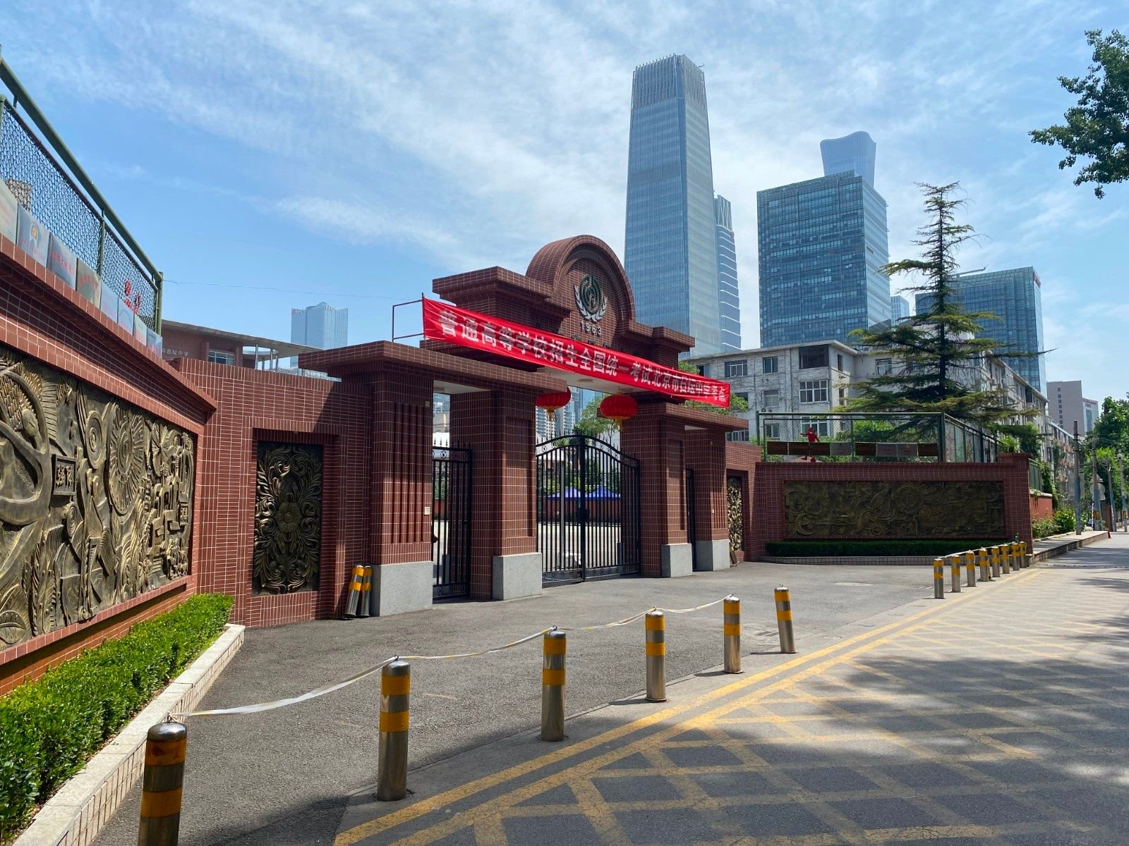 6月7日,2023年高考拉开帷幕,图为北京市日坛中学考点.