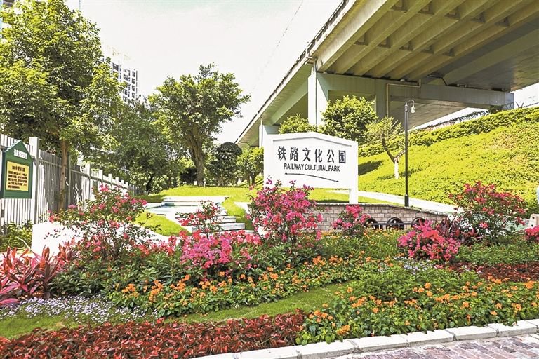 南山区再添一特色公园 边坡地变身铁路文化公园|铁路_新浪财经_新浪网