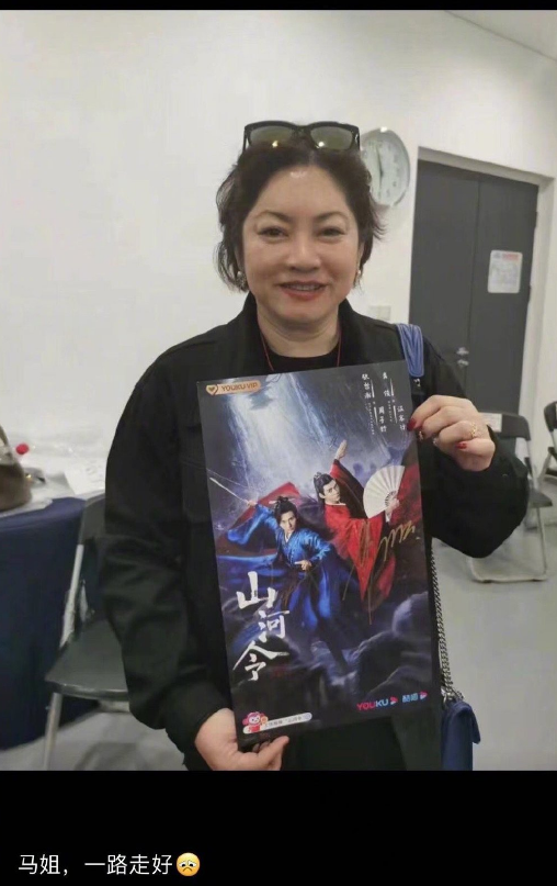 《山河令》制片人马韬因肝癌于今日中午去世|山河令_新浪财经_新浪网