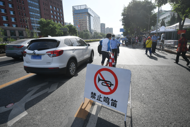 考场前摆放了禁止鸣笛的提示牌.新京报记者 王贵彬 摄