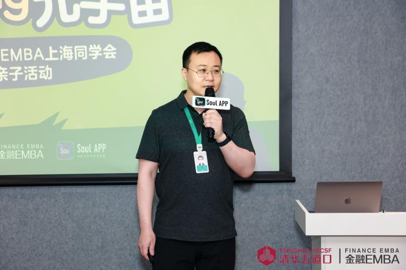 MBA同学会活动