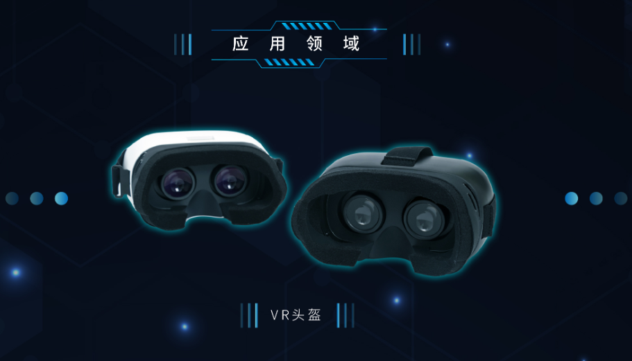 苹果头戴撬动万亿赛道!宁波惊现超级“黑马”……_新浪财经_新浪网