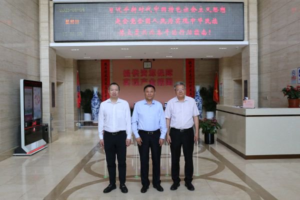 牛建华会见新疆博州党委副书记,州长巴音克西一行_新浪财经_新浪网