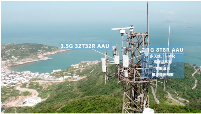浙江联通携手华为完成浙江首个5g双层网基站