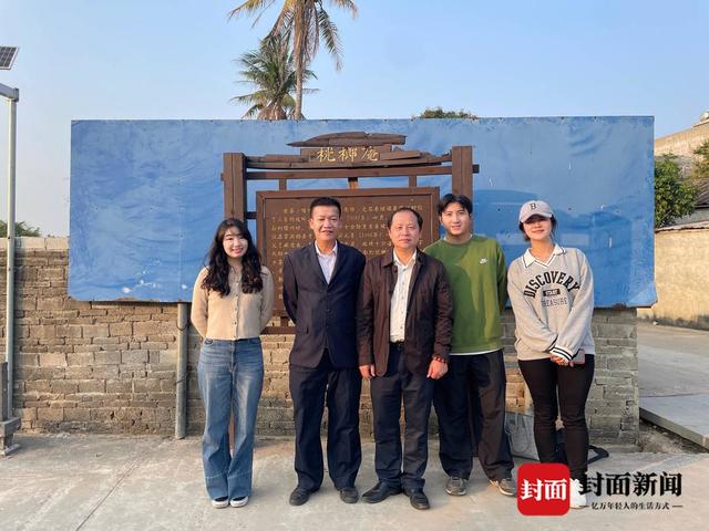 封面新闻记者李雨心,周琴,周彬在儋州桄榔庵遗址与儋州苏学研究会