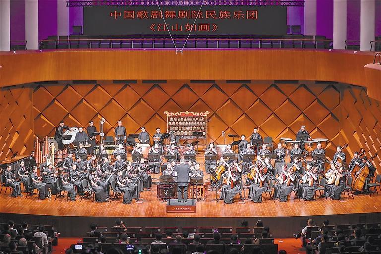 大型民族管弦乐《江山如画》在廊坊上演|廊坊市_新浪财经_新浪网