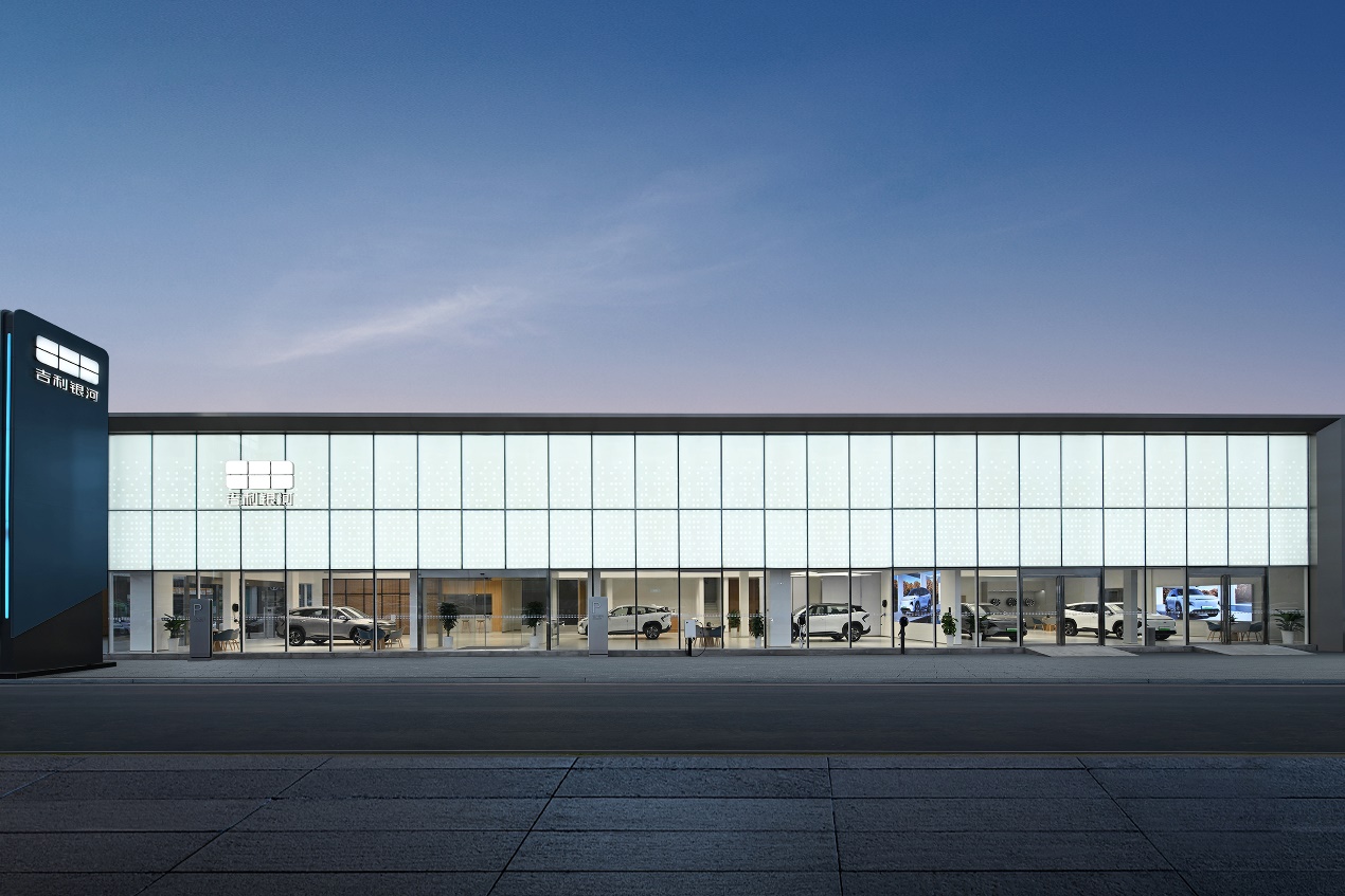 吉利银河专属门店. 吉利汽车供图 华龙网发