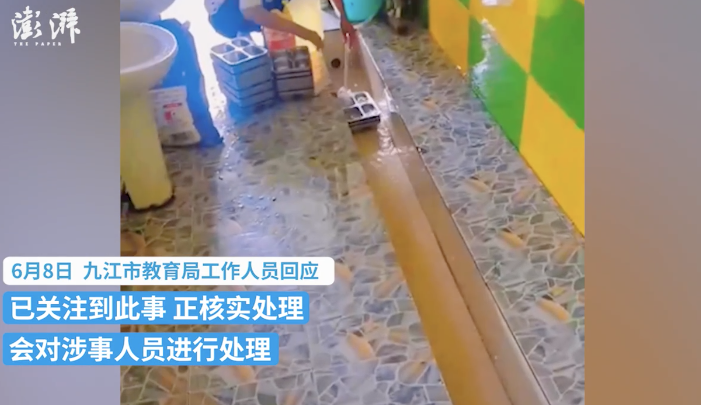 图片来源:澎湃视频截图