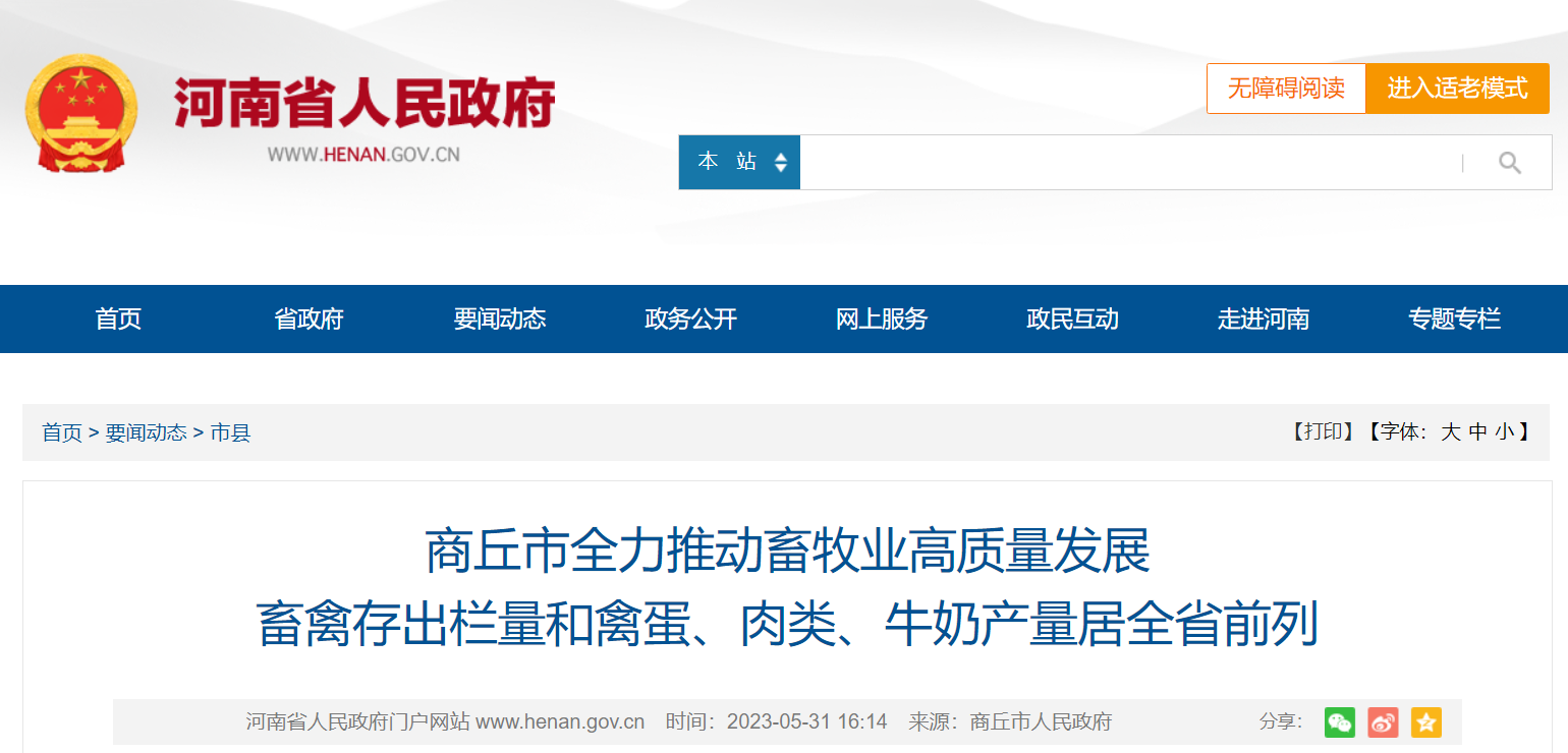 鸡蛋批发价格最新趋势解析