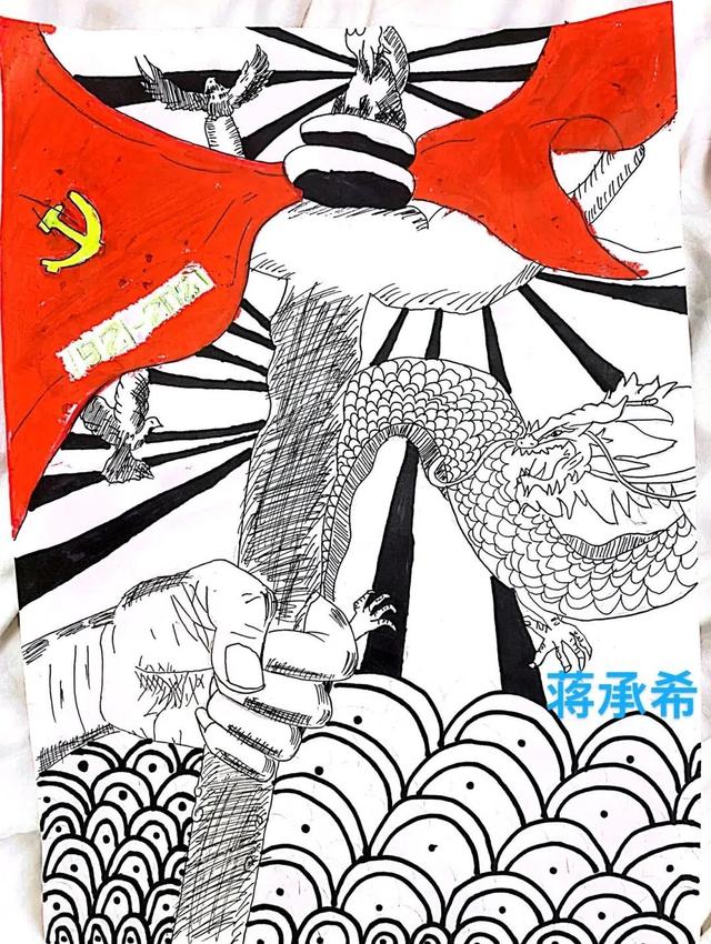 蒋承希(复旦五浦汇实验学校)强国有我陆定君强国有我吕姝敏(朱家角