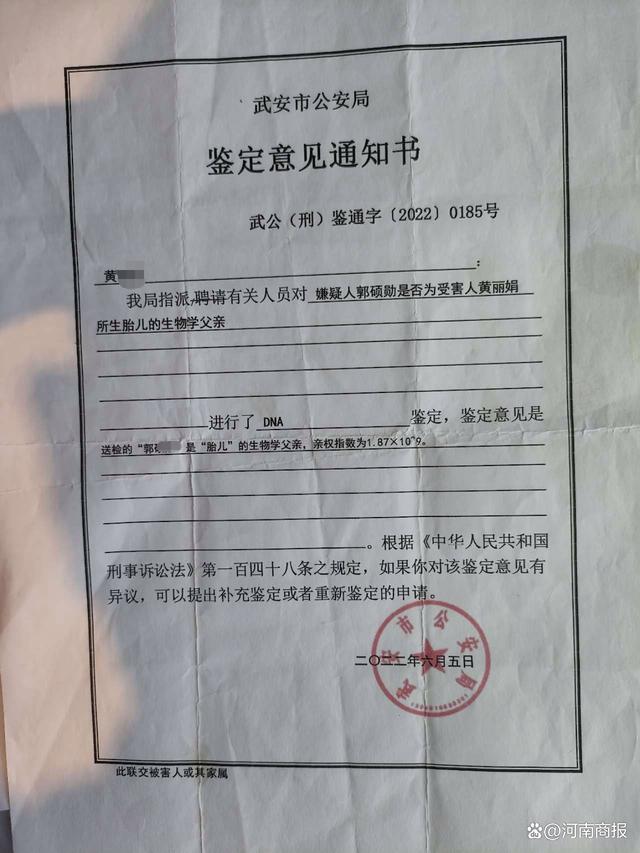 河北13岁女孩被性侵致怀孕引产,事发三年案件仍在办理