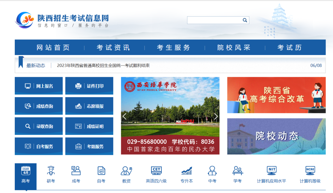 长亮科技笔试题_长亮科技 金融机具_深圳长亮科技有限公司