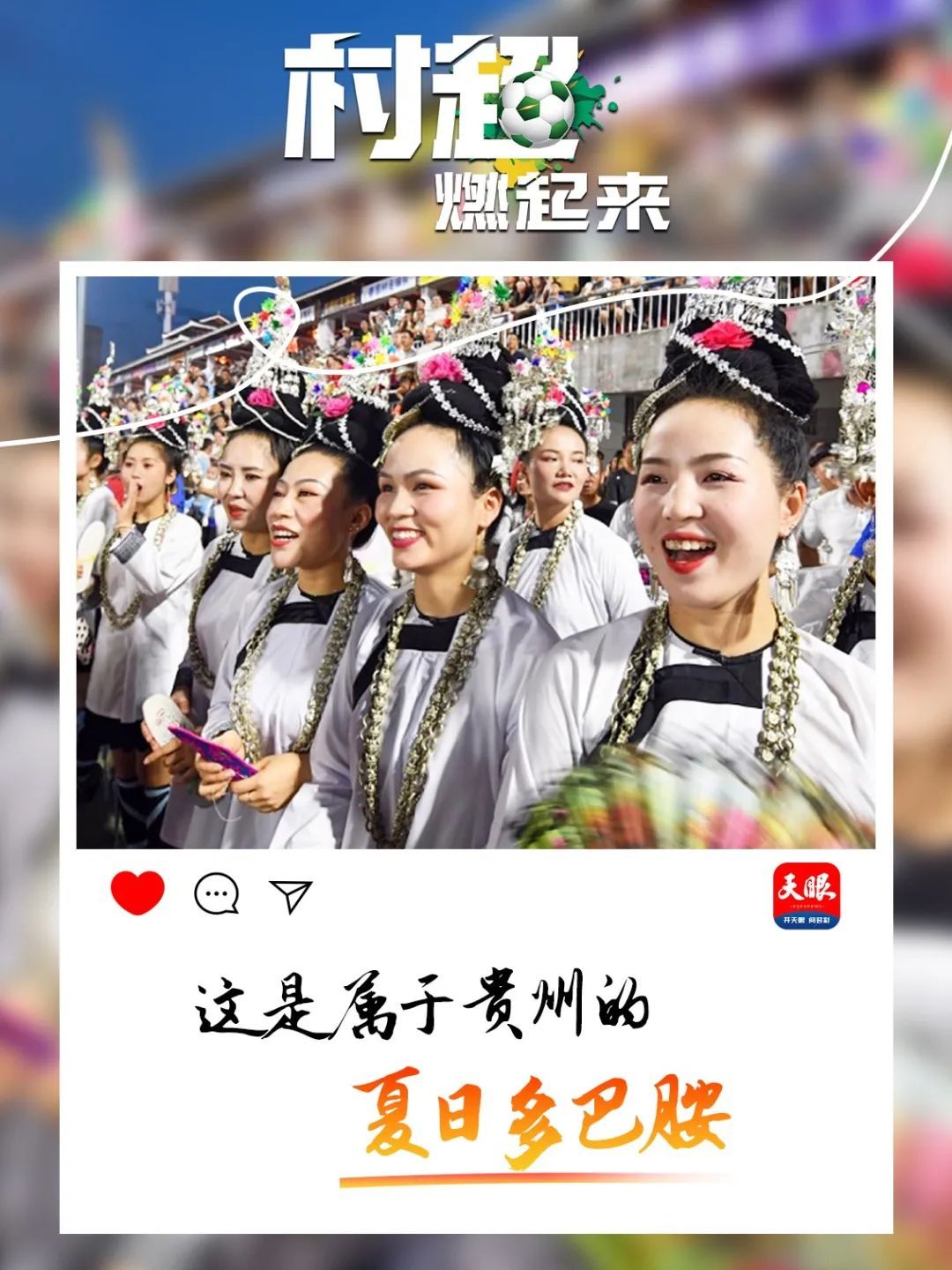 华春莹年轻时图片